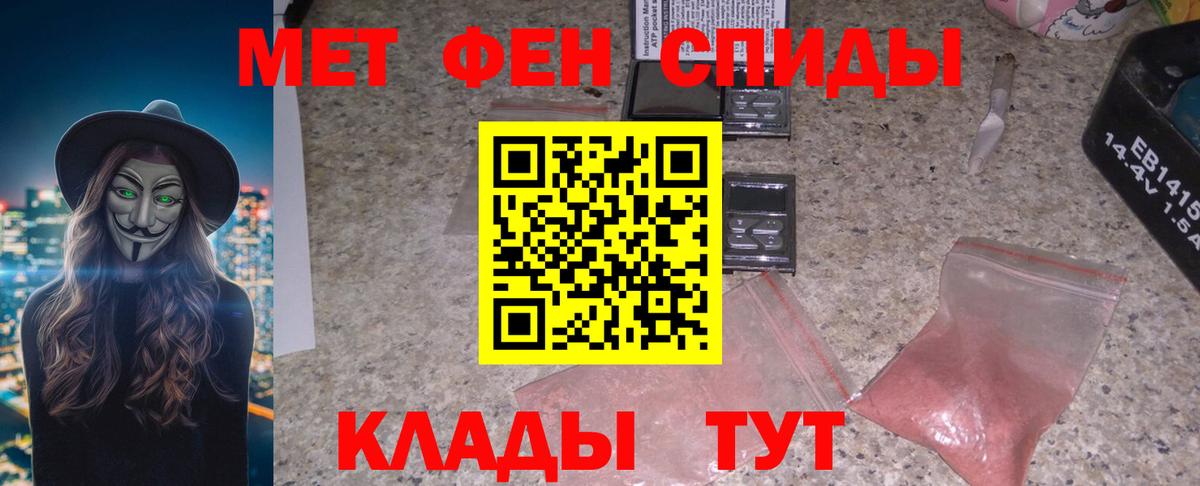 Амфетамин  Вход с VPN  Новоуральск  АМФЕТАМИН Premium 
