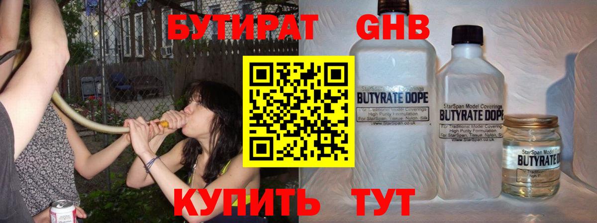 APVP Новоуральск