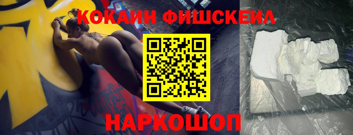 КОКАИН 99% Новоуральск