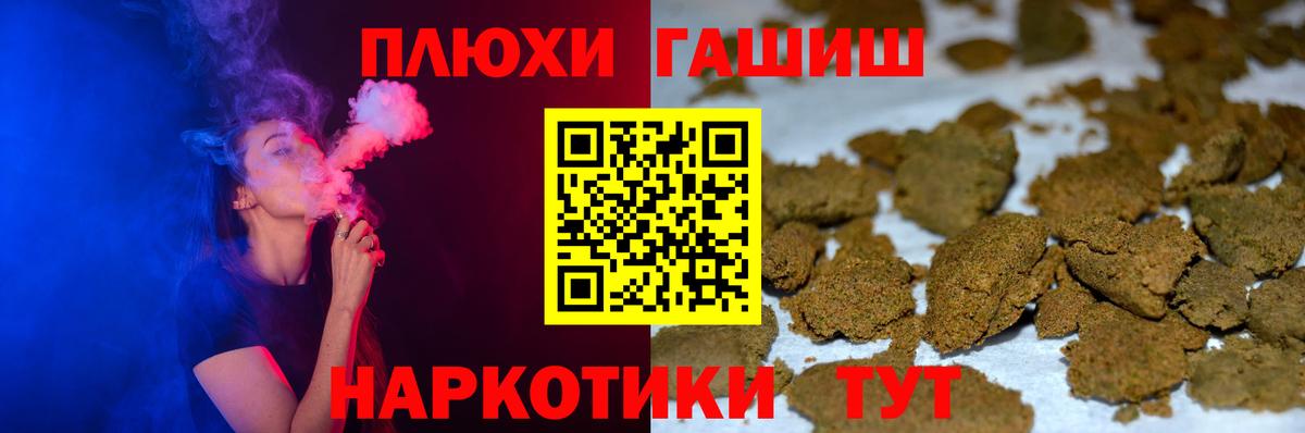 ГАШ AMNESIA HAZE Новоуральск