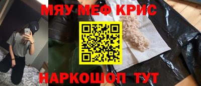 амф Новозыбков