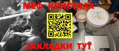 соль курить ск Новодвинск
