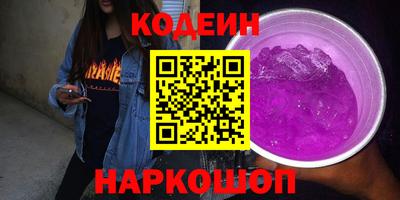 амф Новозыбков