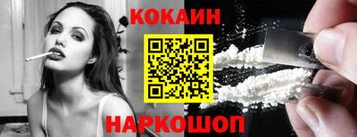 соль курить ск Новодвинск