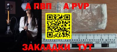 соль курить ск Новодвинск