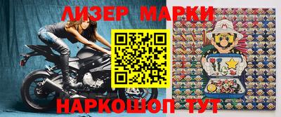 соль курить ск Новодвинск