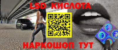гашиш Новокубанск
