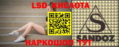 соль курить ск Новодвинск
