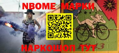 гашиш Новокубанск
