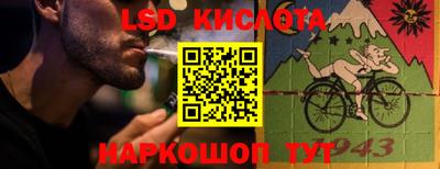 соль курить ск Новодвинск