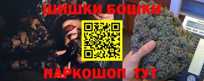 соль курить ск Новодвинск