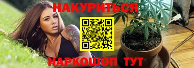 соль курить ск Новодвинск