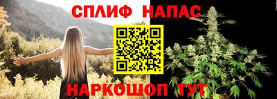 гашиш Новокубанск
