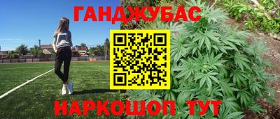 соль курить ск Новодвинск