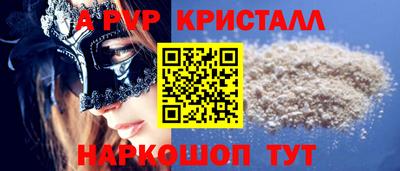 амф Новозыбков