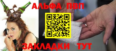 соль курить ск Новодвинск