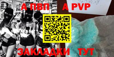 амф Новозыбков