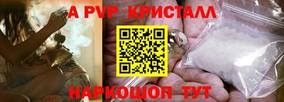 амф Новозыбков