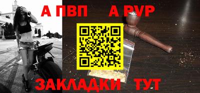 гашиш Новокубанск