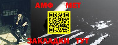 амф Новозыбков