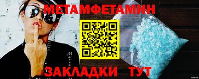 соль курить ск Новодвинск