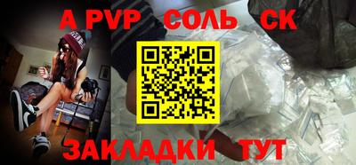 амф Новозыбков