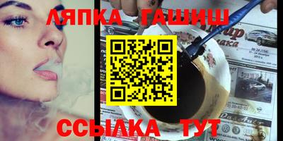 амф Новозыбков