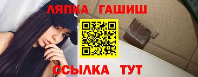 соль курить ск Новодвинск