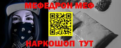 соль курить ск Новодвинск