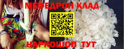 соль курить ск Новодвинск