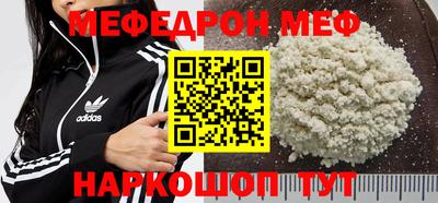 амф Новозыбков