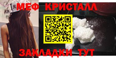соль курить ск Новодвинск