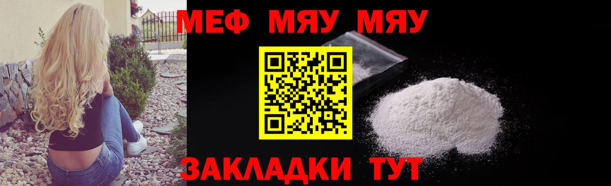 МЕФ Новоуральск
