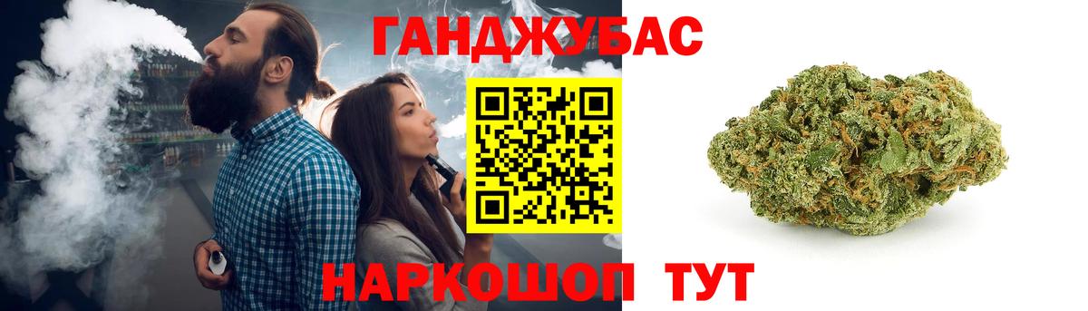 МАРИХУАНА Ganja  Вход с VPN  Шишки марихуана индика  Новоуральск  Марихуана тримм 